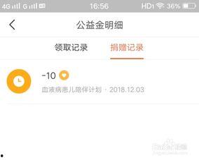 稷山今日头条捐助项目,捐助项目助力乡村振兴”